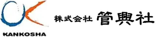 株式会社管興社